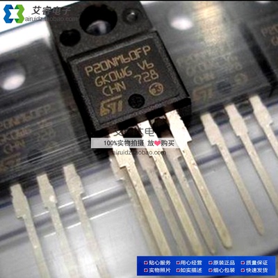 STP20NM60FP STP20NM60 P20NM60 TO-220F  百分百全新原装