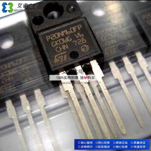 STP20NM60FP STP20NM60 P20NM60 TO-220F  百分百全新原装