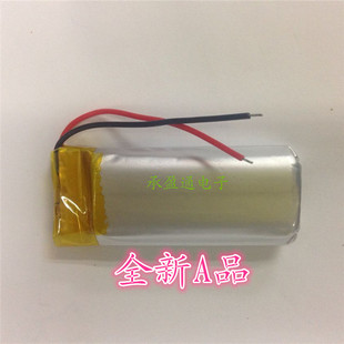 MP4 GPS MP5 600mah MP3 801744 PSP 3.7V聚合物锂电池081744