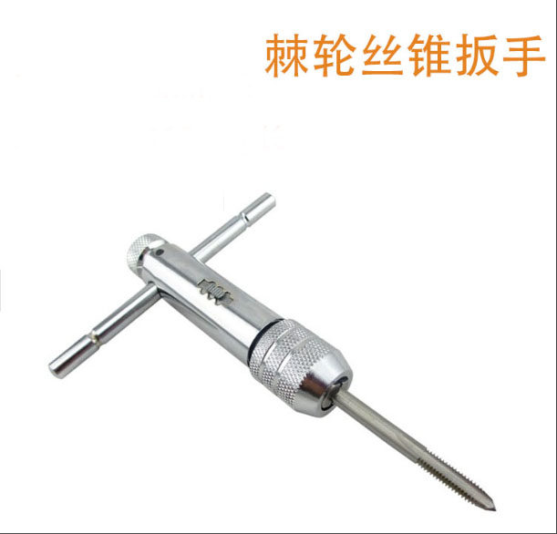 棘轮丝锥扳手加长型可调式图片