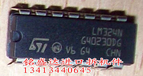 LM324N进口拆机件，质量保证 现货