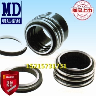 BOGEMAN MG12S14/65/AQ1EGG 水泵机械密封件 静环连胶圈外径85mm