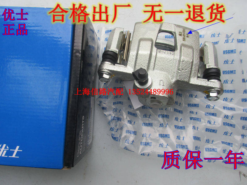 雪佛兰新老景程后刹车卡钳