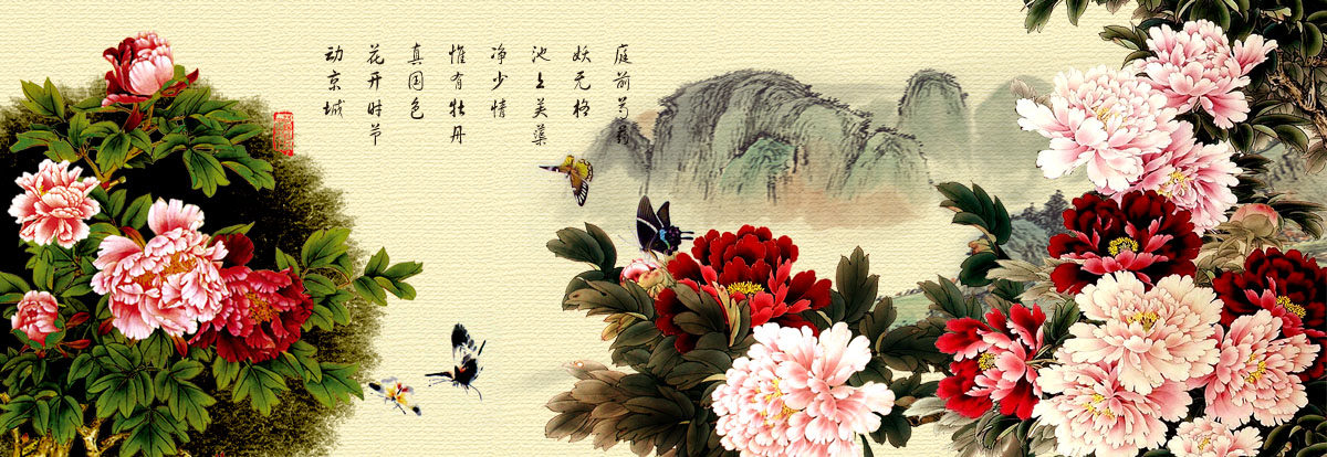 756海报印制展板写真喷绘669国画牡丹花图孔雀花鸟花开富贵图