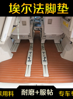 丰田埃尔法脚垫 阿尔法地毯Alphard vellfire专用右肽7座2015新款