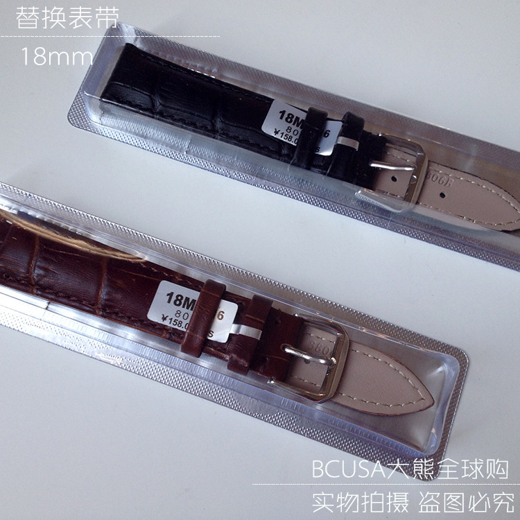 猎鹰 V722-850/723-850 男女款腕表选配真皮表带 18mm/14mm|msdalam kategori jam tangan, Fitting - dari Buy2taobao.com untuk memberikan perkhidmatan ejen Taobao profesional membeli