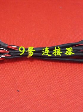 全新适用 华硕 PRO450C Pro450V Pro451J Pro451L 内置电源接口头