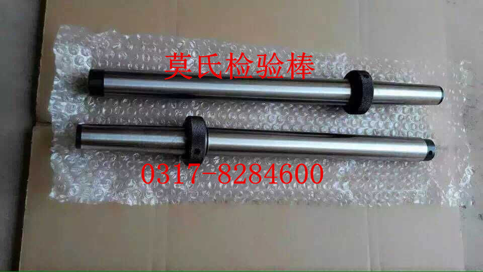 莫氏检验棒、机床主轴检测棒、莫氏机床检验棒、莫氏锥柄验棒3#,五金/工具,机床工具,淘宝优惠券,粉丝福利购,淘宝优惠卷