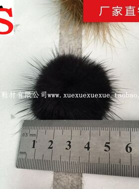 冰盛鞋材 水貂毛球 装饰毛真皮毛辅料 靴子棉鞋毛球 靴筒毛球