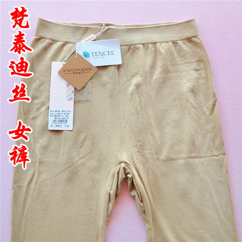 Pantalon collant simple en coton - Ref 755940 Image 1