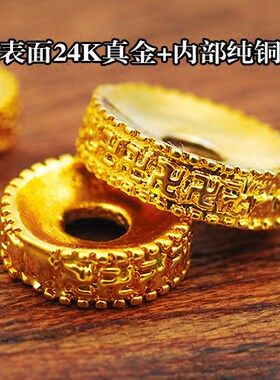 24k佛珠手串垫片三通星月菩提