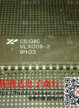VLX008-2进口现货，集成电路IC 批量供应