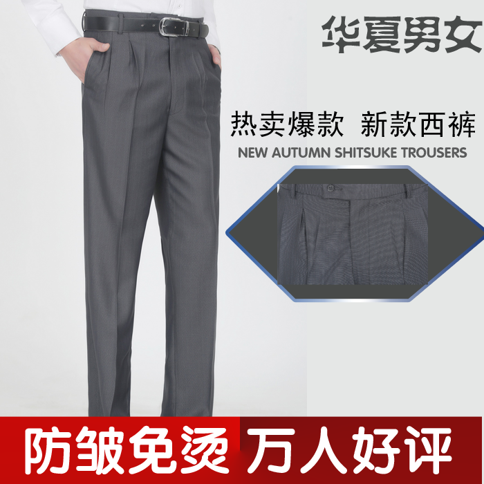 Pantalon - Ref 1476465 Image 1