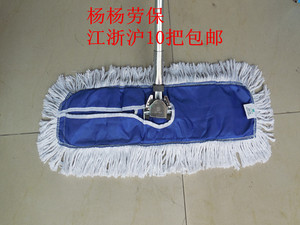 。棉线尘推，平板拖把，墩布，60公分排拖，大堂平拖，可换布套拖