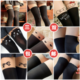 Chaussettes - collants - Ref 768391 Image 11