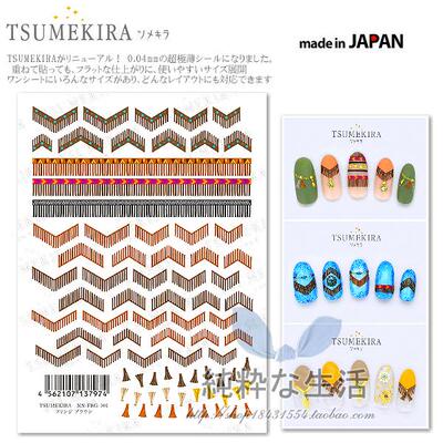 现货 日本大牌【TSUMEKIRA】15秋冬新款『流苏』美甲贴纸