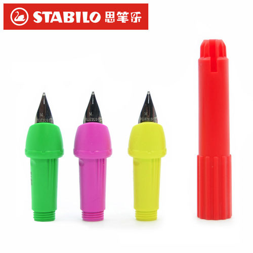 德国stabilo思笔乐扭扭钢笔笔尖