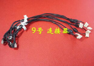 L740 L740D L745 适用 电源接口 L700 L745D DC充电头 东芝