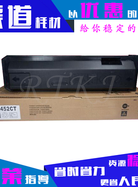 适用夏普MX-452CT粉盒MX452CT/SHARP AR-4528U大容量碳粉粉筒墨粉