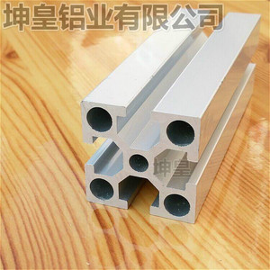 铝型材国标EF4040 3.0/铝型材工作台/流水线型材/设备框架铝材