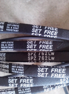 三角带SPZ1412LW SPZ1420LW/3V560 SPZ1437LW高速防油三角带