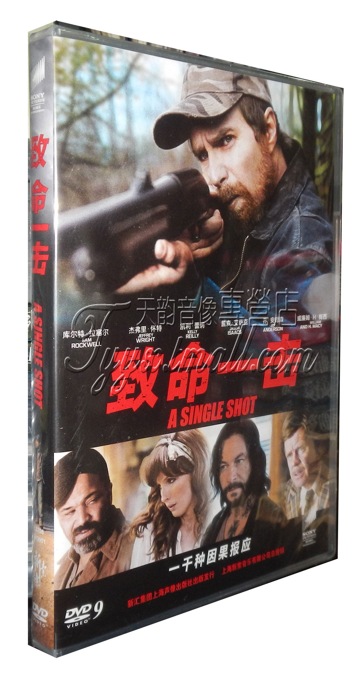 欧美电影 致命一击(dvd9)a single shot 高清电影光盘碟片