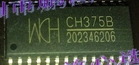 CH374S CH374T CH374U CH375B CH375T CH376S CH376T CH375A