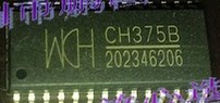 质量保证 全新原装CH375B CH374S CH375S CH374T CH376S CH376T