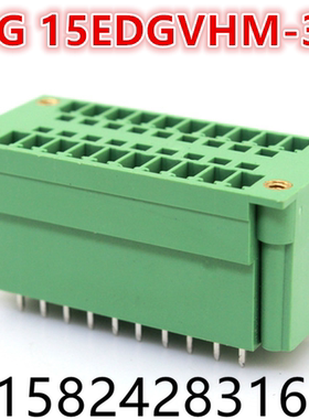 MG15EDGVHM-3.5 KF 插拔 双排带耳接线端子直针