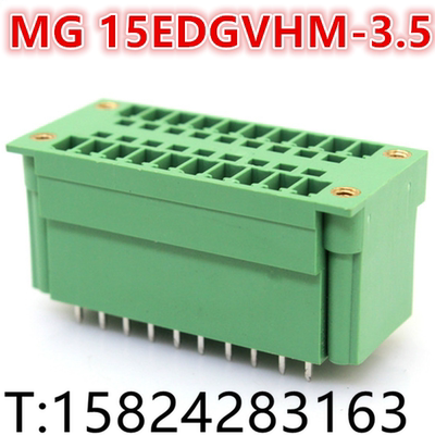 MG15EDGVHM-3.5 KF 插拔 双排带耳接线端子直针