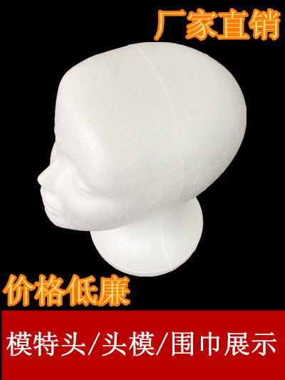 Accessoires pour perruques - Ref 229146 Image 1