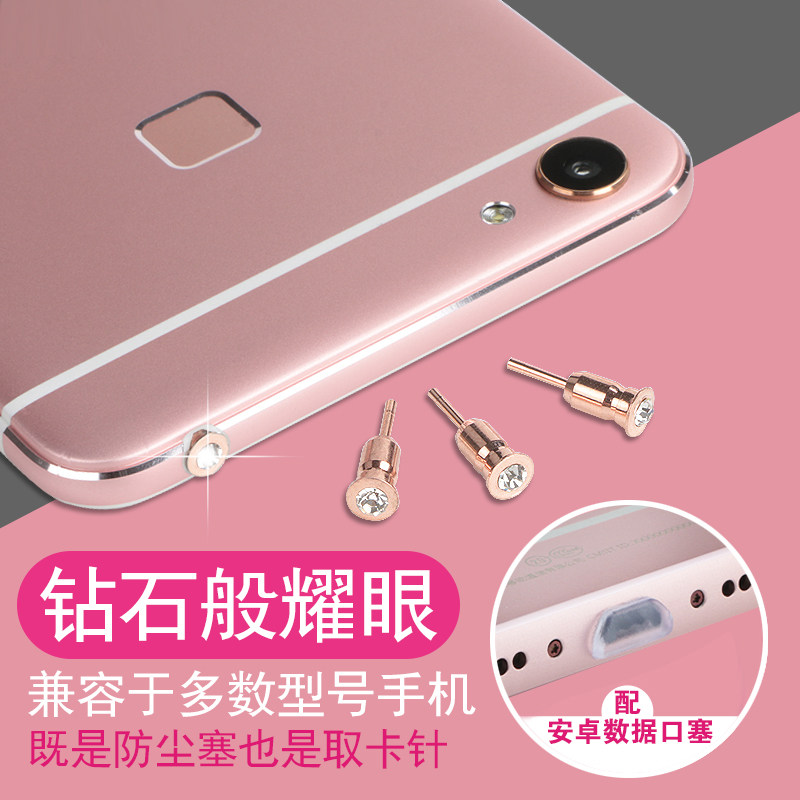 Connecteur pour téléphone portable - Ref 321562 Image 1