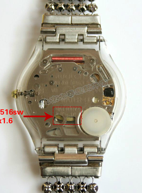 swatch 斯沃琪超薄手表专用电池 317 SR516sw 5.8x1.6