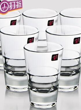 丽尊家用白酒杯吞口杯子弹杯玻璃杯酒杯威士忌6只烈酒杯78/116ml