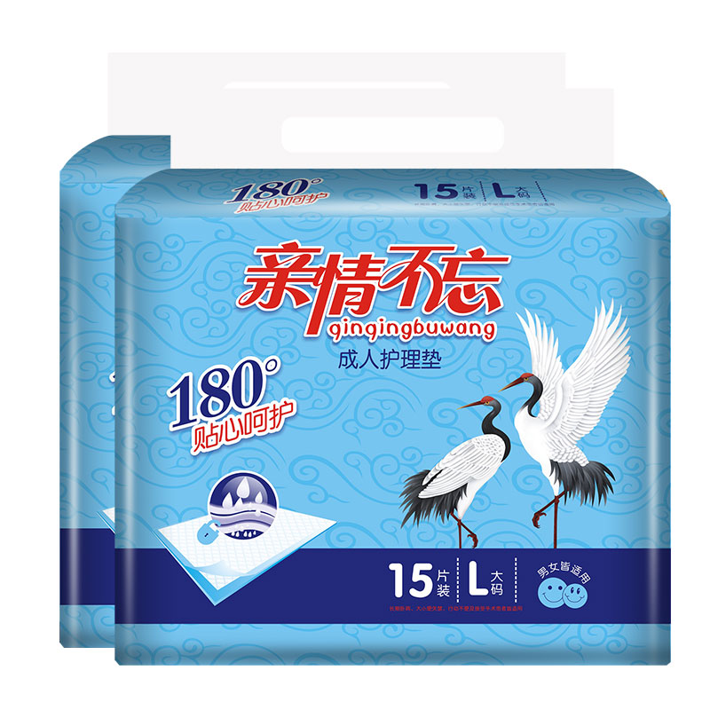 親情不忘成人護理墊L 15片老人紙尿片尿布尿不濕一次性床墊*2包