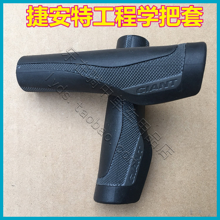 Poignées de vélo GIANT - Ref 2335085 Image 1