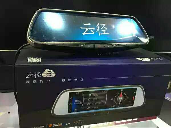 卡仕达云径3云镜道镜记录仪电子狗蓝牙一体机云狗免费全国联保