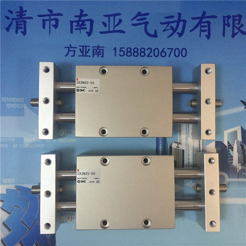 气动工具SMC型双轴双杆滑台气缸 CX2N25-50