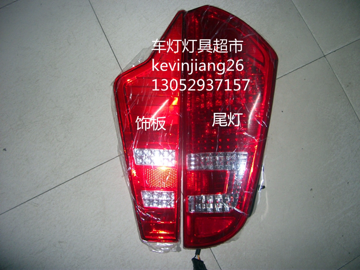 宇通客车6122等车型后尾灯