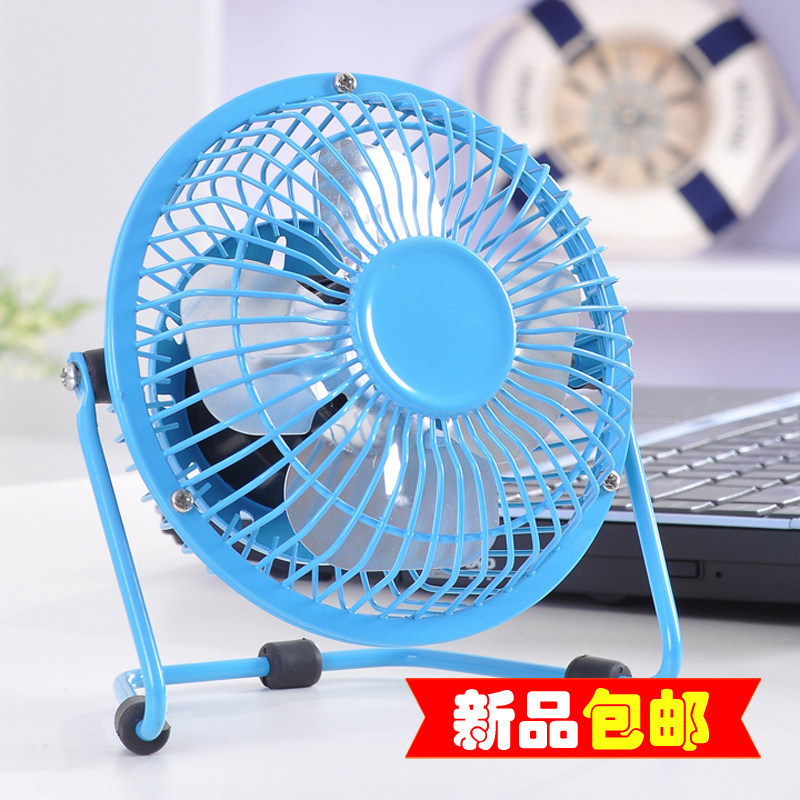 Ventilateur USB - Ref 402286 Image 1