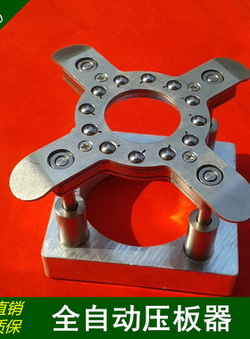 雕刻机主轴电机全自动压板器 浮动压料器直径65mm80mm100mm夹具