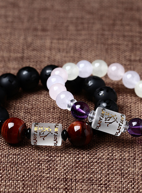 手链饰品生日礼物水瓶座