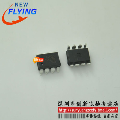 A3120 HCPL-3120-500E SOP光耦 全新原装SUNYUAN一级代理 3个起出