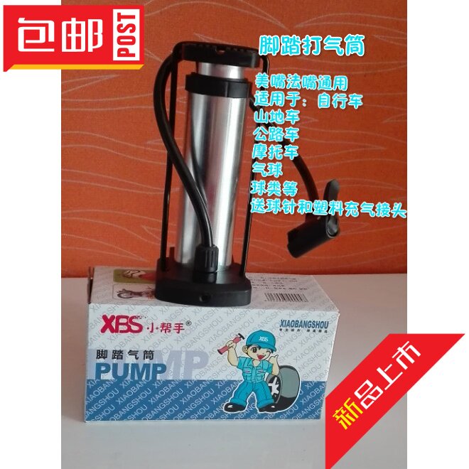 Pompe à vélo - Ref 2388641 Image 1