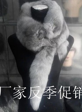 皮草皮毛整只狐狸围巾整张狐狸皮围脖狐狸真毛毛领子披肩冬天男女
