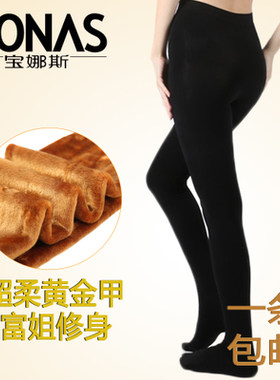 宝娜斯加大版黄金甲打底裤包邮