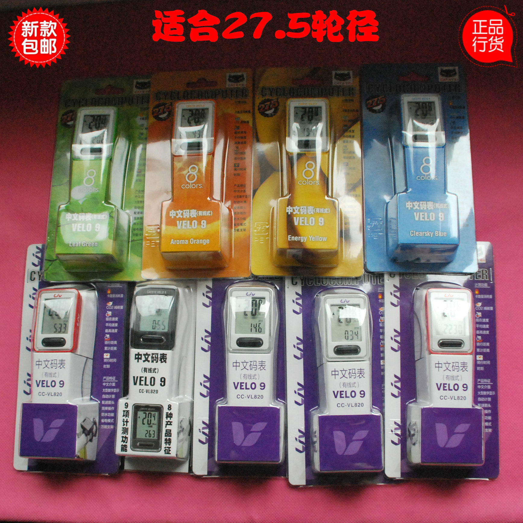 Compteur de vélo CAT EYE - Ref 2428478 Image 1