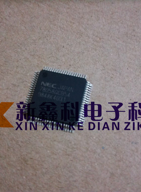 UPD78058GCB54T  78058GCB54 QFP-80 进口原装