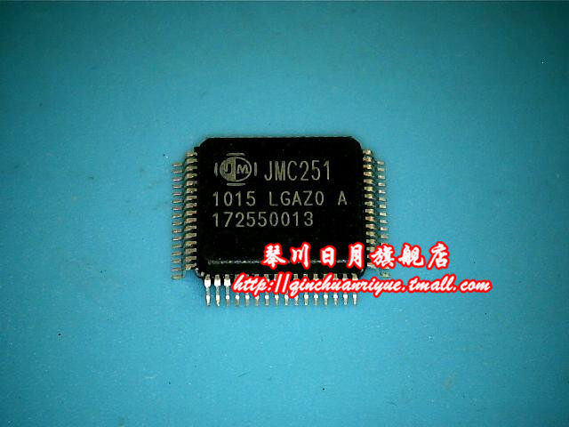 小猪芯片 JMC261 LGBZO 小个 JMC251 全新鸿顺 一个只要5元
