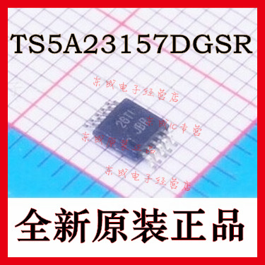包邮TS5A23157DGSR全新原装